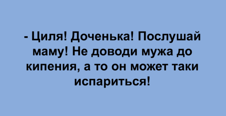Подборка  анекдотов для хорошего настроения