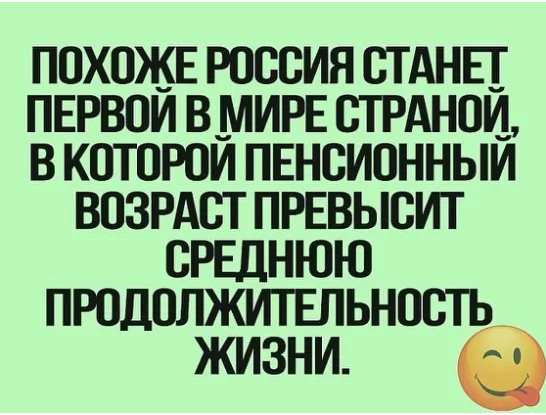 ДЛЯ ЧЕГО СОЗДАНА ЖЕНЩИНА? Улыбнёмся? анекдоты,демотиваторы,приколы,юмор