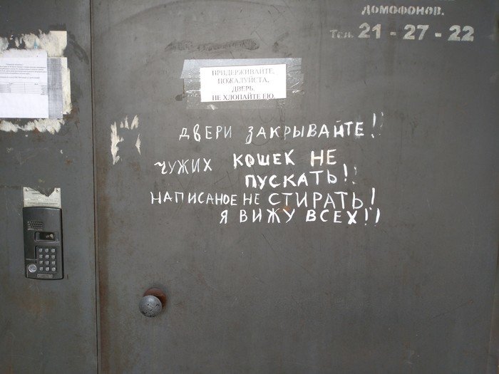 Забавные надписи которые можно встретить в любом месте Забавные надписи которые можно встретить в любом месте