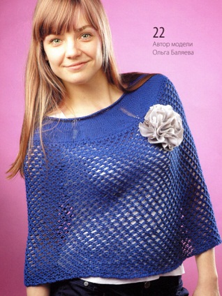 Ажурное пончо крючком