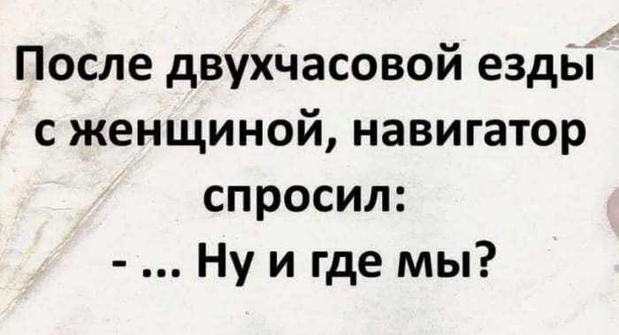 В браке главное, чтобы он из моногамного не перешёл в монотонный. © Дон Жуан В браке главное, чтобы он из моногамного не перешёл в монотонный. © Дон Жуан анекдоты