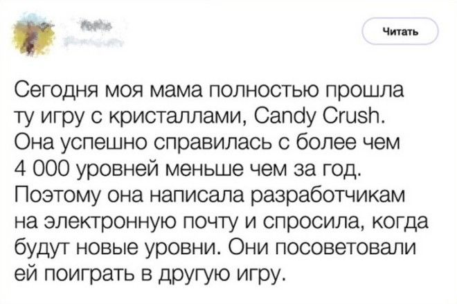 20 поступков родствеников, которые сделают ваш день юмор, родственники