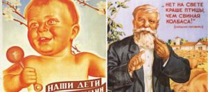 Советская пропаганда: 20 агитационных плакатов из СССР, по которым можно учить историю