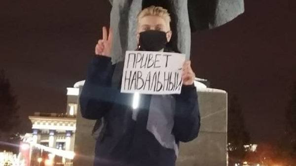 В Новосибирске прошли пикеты в поддержку оппозиционера Алексея Навального