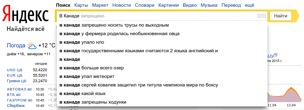 Февраля корпоративная, прикольные картинки про яндекс