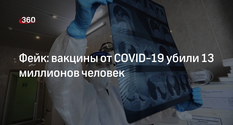 Ковид 19 презентация для врачей