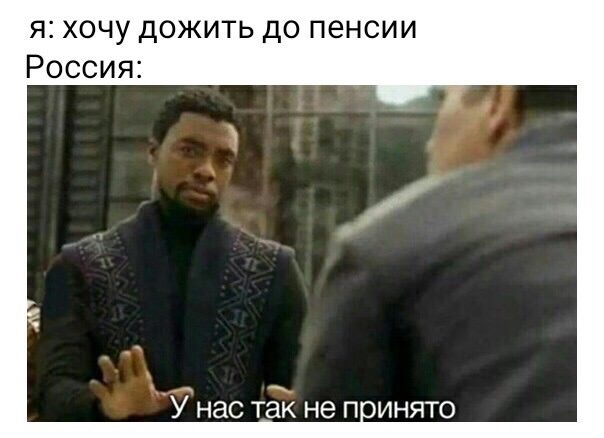 Смешные картиночки и мемы 