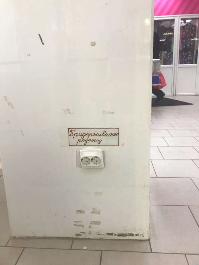 Странные и смешные ситуации с российских просторов Странные и смешные ситуации с российских просторов позитив,смешные картинки,юмор