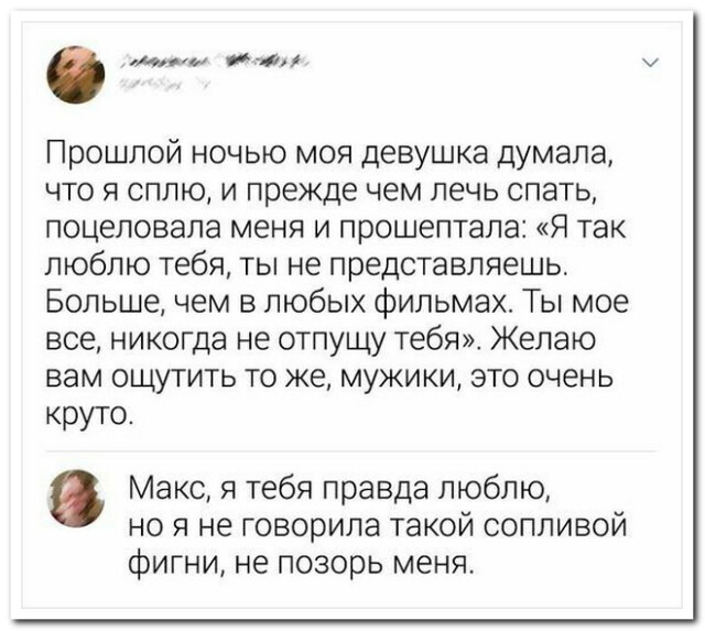 Небольшая коллекция смешных комментариев для хорошего настроения Небольшая коллекция смешных комментариев для хорошего настроения