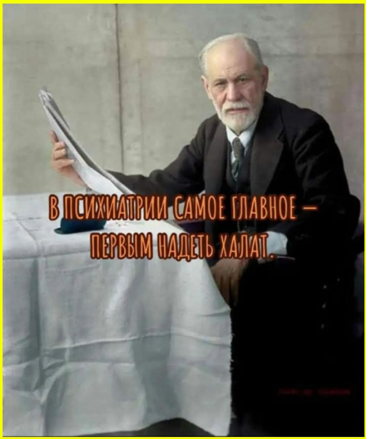 Юмор на сон грядущий Пятница 