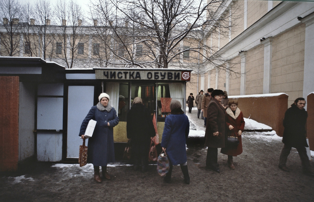 Ссср 1980 х. Москва 1984. Советская Москва в 80е. СССР 80 Е Москва. СССР Москва 1984 год.