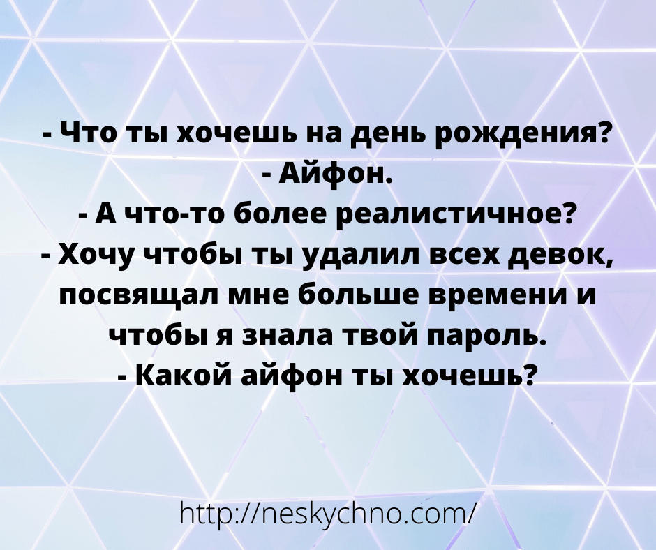 Подборка оригинальных анекдотов и юмора в картинках 