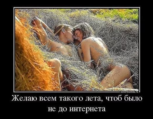 Плохие танцоры ночью нарасхват