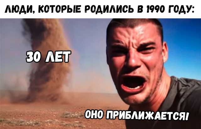 Смешные картиночки и мемы Смешные картиночки и мемы