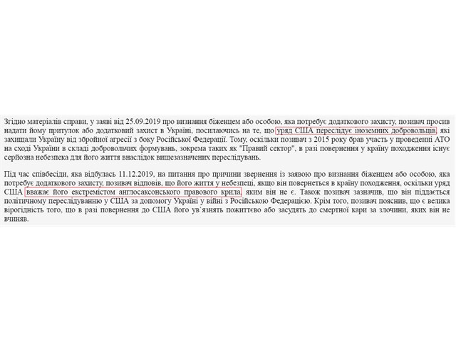 «Правосеку» из США светит «вышка», но Украина не выдаёт его Америке, потому что он воевал в «АТО» «Правосеку» из США светит «вышка», но Украина не выдаёт его Америке, потому что он воевал в «АТО» украина