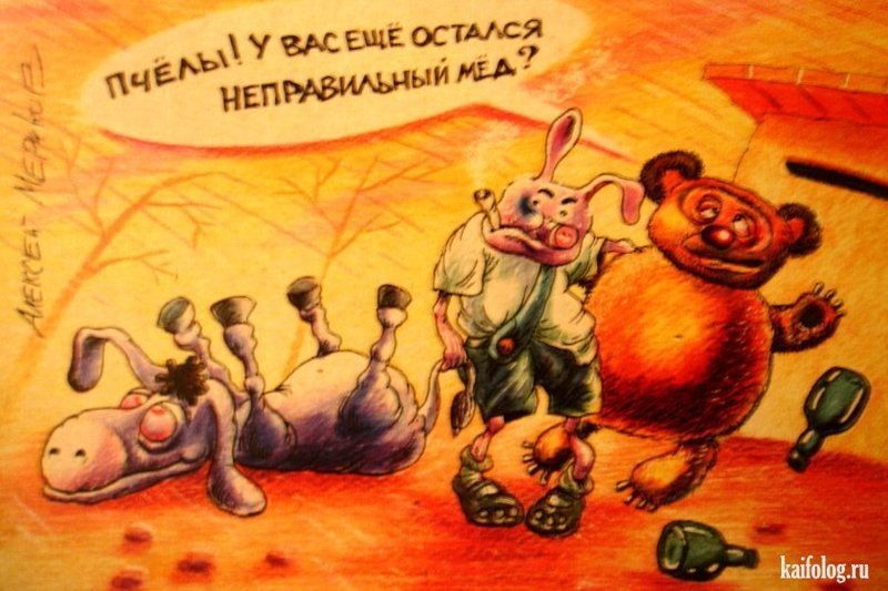 Сказочные карикатуры Алексея Меринова карикатуры, картинки, художники ., юмор