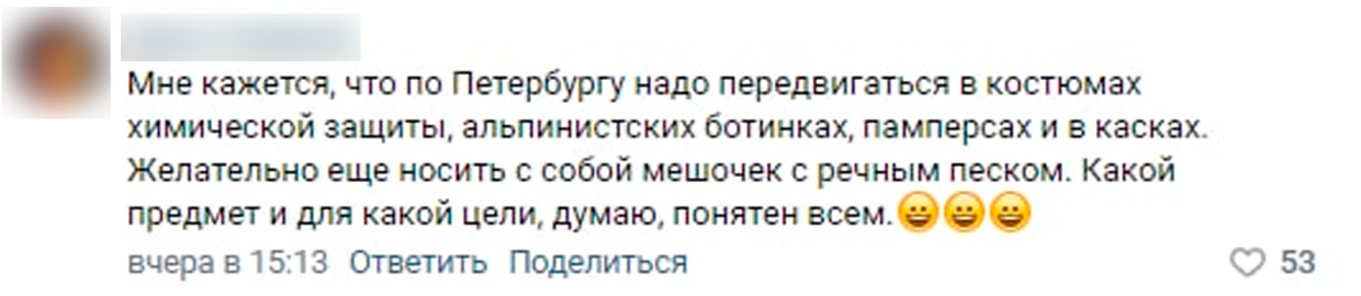 Как можно так не любить свой город: петербуржцы не понимают безразличия властей к судьбе Северной столицы Общество