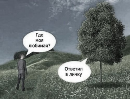 Народный юмор) анекдоты