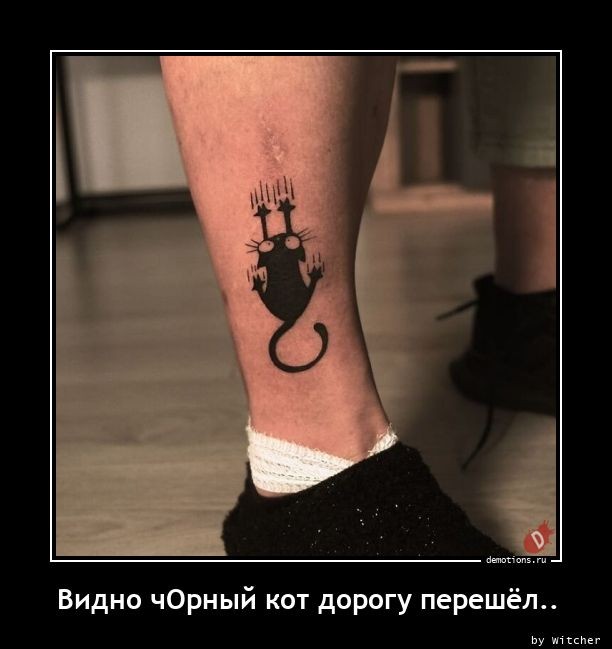 Демотиваторы на любой вкус: «Заменив утренний кофе…»  