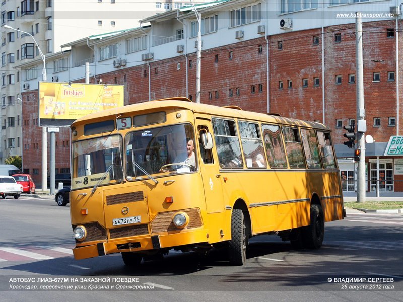 История создания автобуса ЛиАЗ-677 история, советские автобусы, транспорт