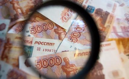 Дождется ли Россия «зарплатной революции»? россия