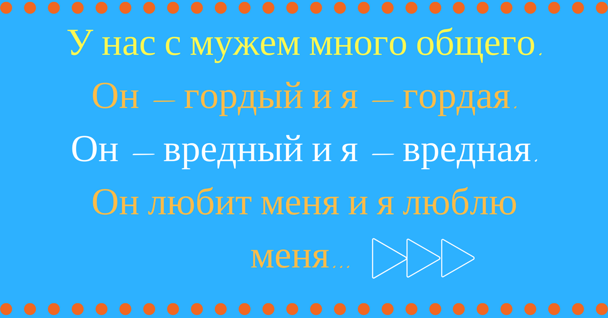 Яркие примеры женского мышления. Смешно и логично Яркие примеры женского мышления. Смешно и логично