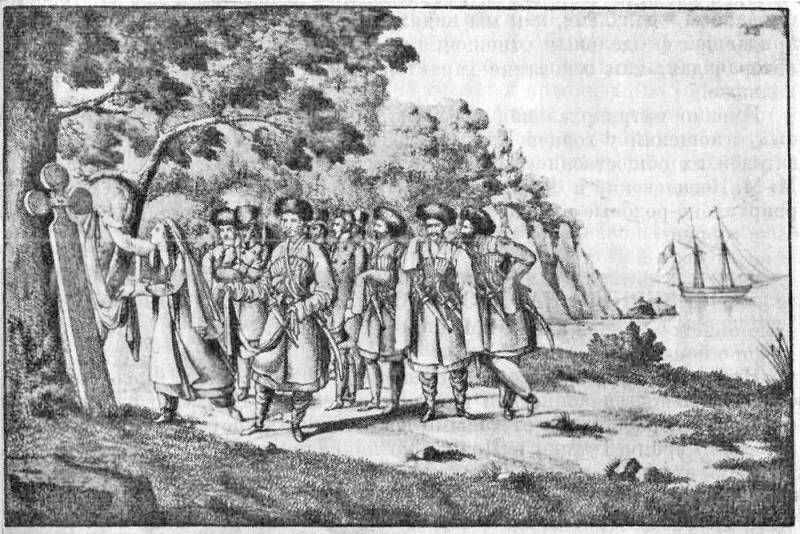 Как Иоанн Грозный черкесов крестил Как Иоанн Грозный черкесов крестил