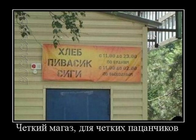 Демотиваторы – приколы: «Тренировочный центр»  