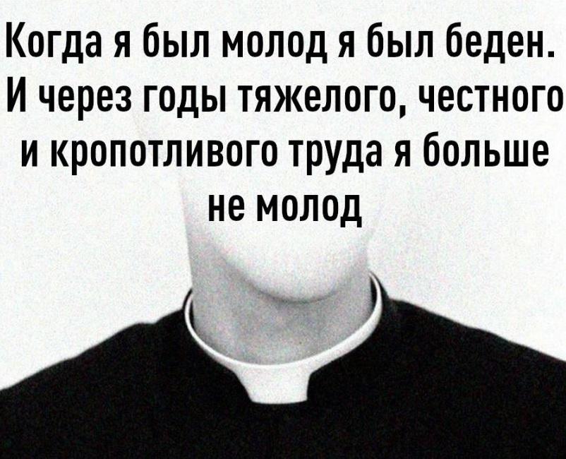 Больше всех Чёрную Пятницу ждал Робинзон Крузо — картинки прикольные смешные с надписями Больше всех Чёрную Пятницу ждал Робинзон Крузо — картинки прикольные смешные с надписями