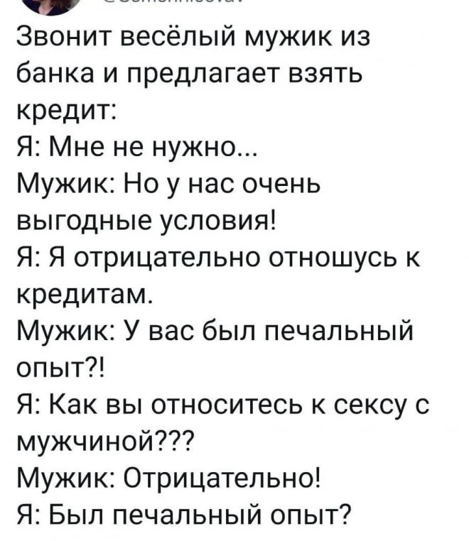 Острые комментарии, которые, как соус, делают пост еще пикантнее Острые комментарии, которые, как соус, делают пост еще пикантнее