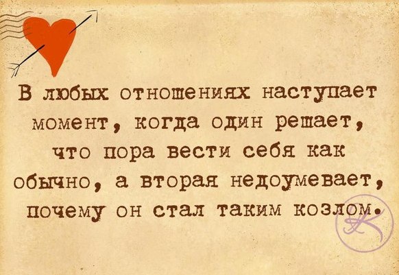 Приду домой закрою дверь оставлю обувь у дверей