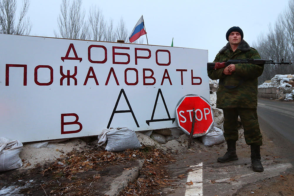 Добро пожаловать в ад картинки