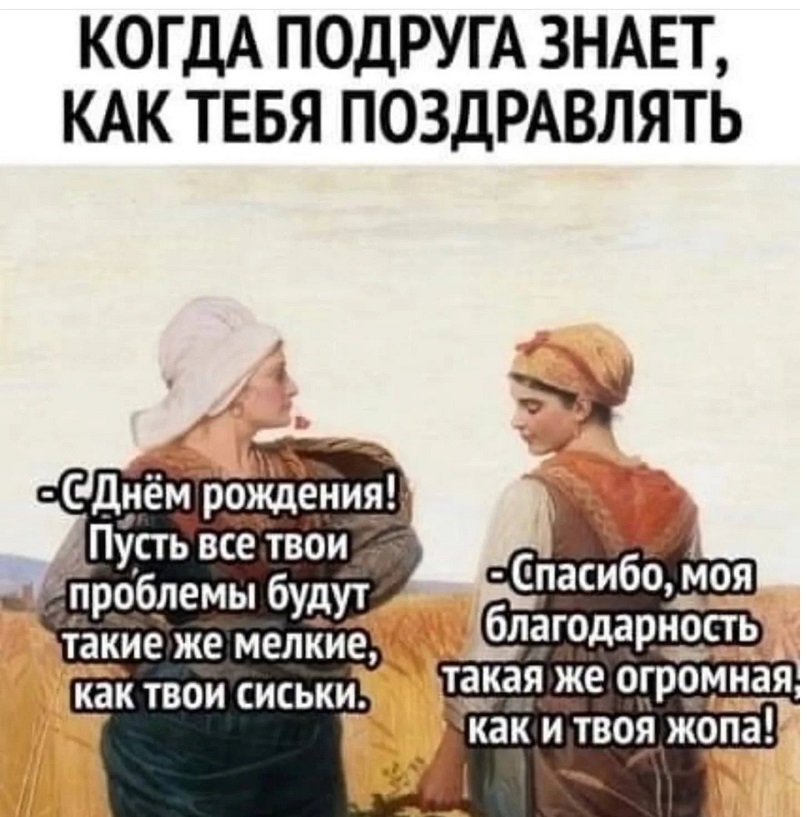 Отруби. Это был очень быстрый тест на то, викинг вы или диетолог Отруби. Это был очень быстрый тест на то, викинг вы или диетолог опаздываю, работу, значит, бегать, троллейбусом, гордость, вообщето с , Дарья, Романова