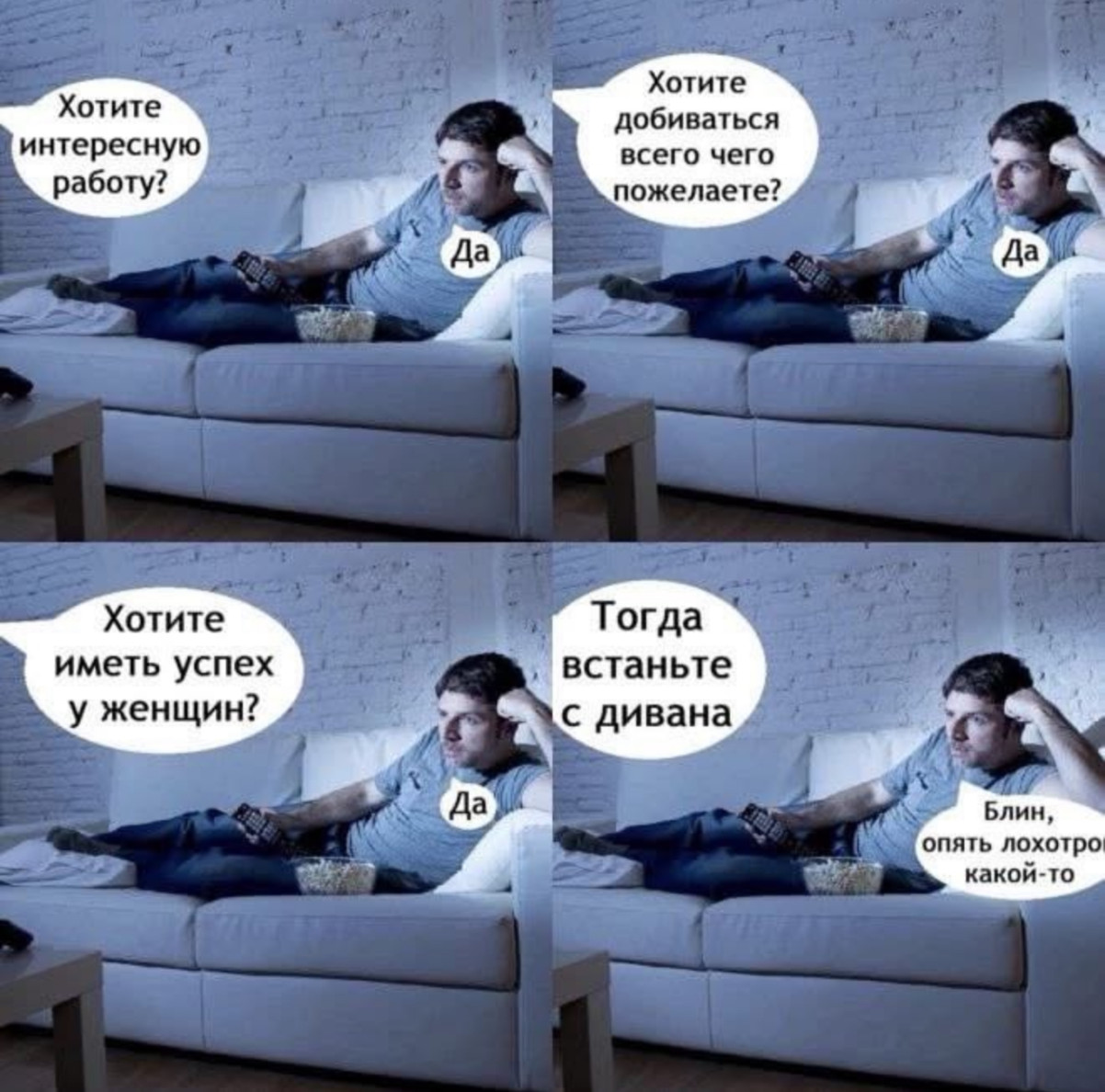 Юмор для тех, кто уже повзрослел и понял, что «бунт» — это лечь спать без чистки зубов Юмор для тех, кто уже повзрослел и понял, что «бунт» — это лечь спать без чистки зубов