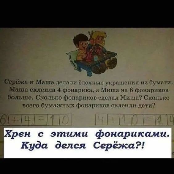 - Сволочь ты! Всю жизнь мне испортил! Всю молодость на тебя потратила!... чихуахуа, Пусть, бульдог, пожалуйста, наконецто, Позвонил, Чтото, Странно, почему, хочется, сказать, верю», освещении, Может, декорацияхРектор, выпускном, После, окончания, обучения, поезжайте