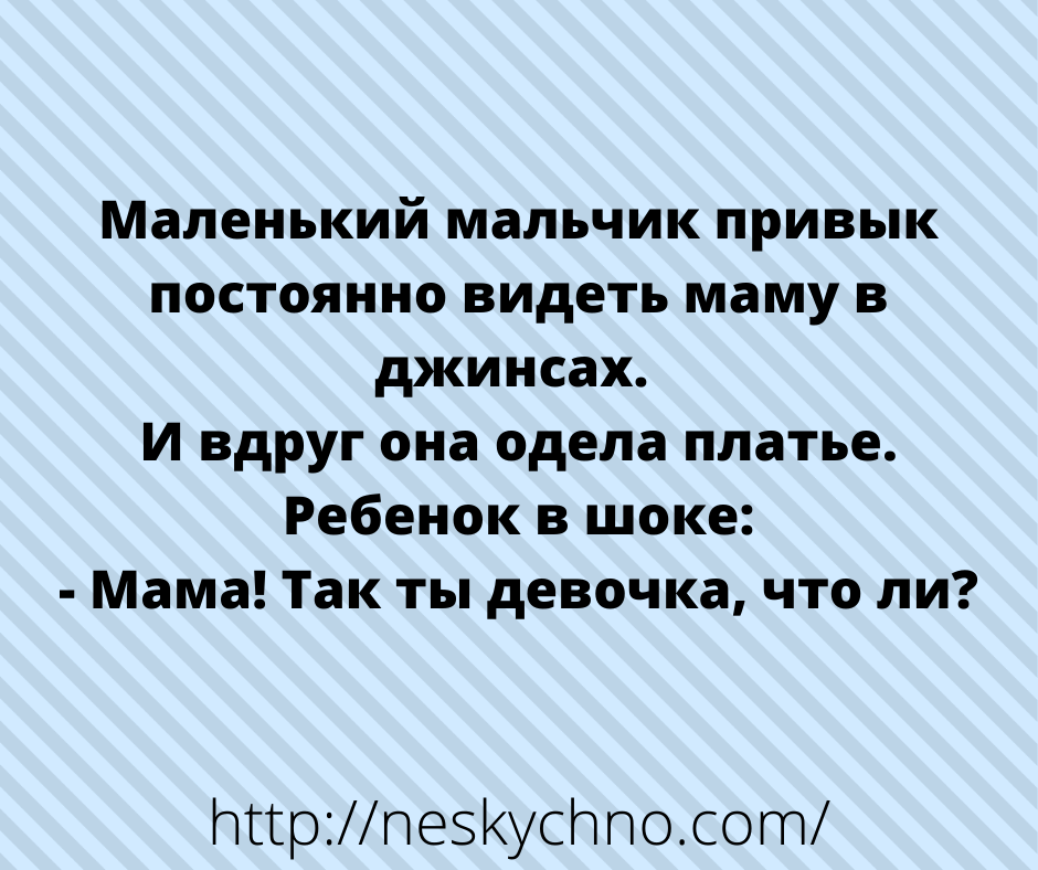 Юмор из интернета 650 позитив,смех,улыбки,юмор