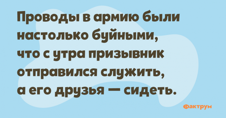 Великолепные приколы и анекдоты, накрывающие волной позитива