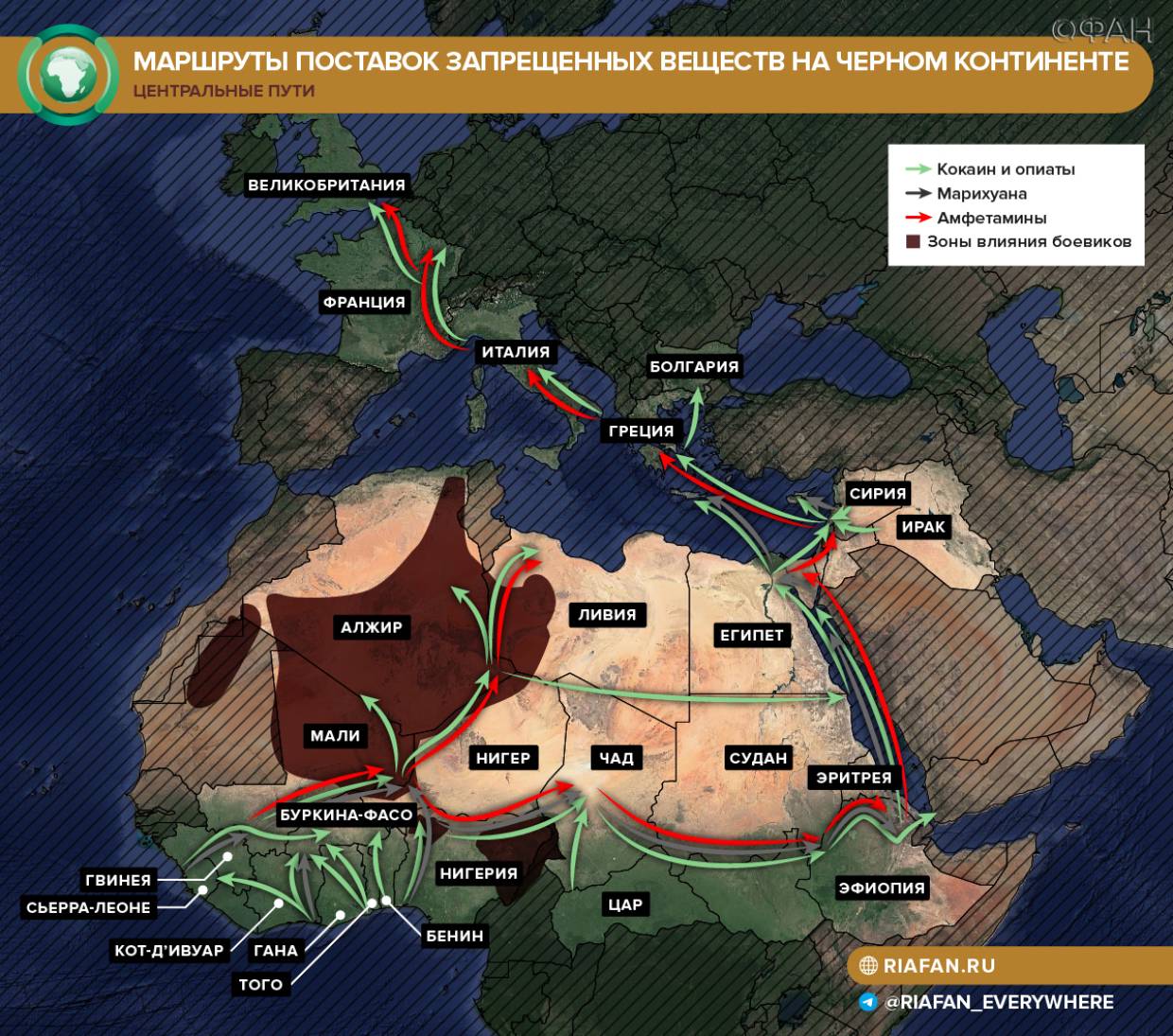 Как Европа превратила Мали в опорный пункт международного терроризма