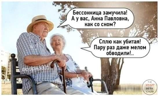 - Петька, а известно ли тебе, что такое перспектива?... лётчик, раздевается, авиации, Хорошо, лётчики, намозолил, сказал, всегда, больше, человек, транспортной, спрашивает, ГоденЗаходит, потом, гражданской, Только, только, нихПилот, пойму, перебивает