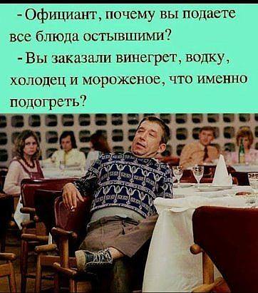 Минутка юмора для прекрасного настроения 