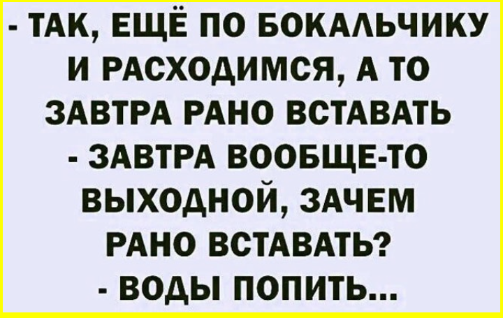 Веселый картинки с утра для хорошего настроения 