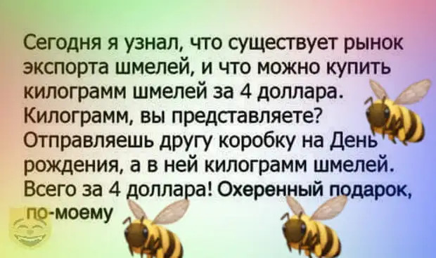 Самые искренние пожелания здоровья звучат в адрес должников город Смоленск г,о,[95248978],г,Смоленск [1232056],г,Соликамск [1026495],Пермский край [1446971],Смоленская обл,[1231885],Соликамский г,о,[95246952]