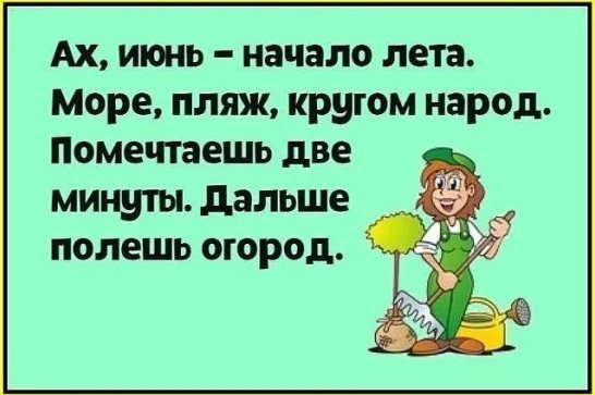 Врач в психбольнице разгадывает кроссворд:- Так… юмор, приколы,, Юмор