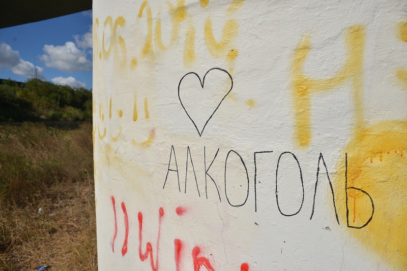 10+ надписей на асфальте, которые бескомпромиссны, как жизнь в России 