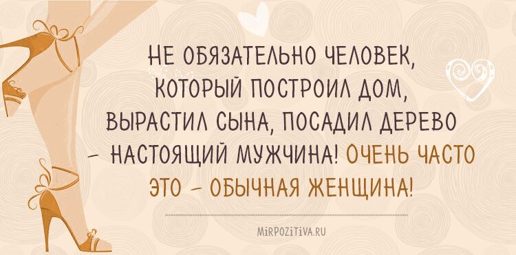 Яркие примеры женского мышления. Смешно и логично Яркие примеры женского мышления. Смешно и логично