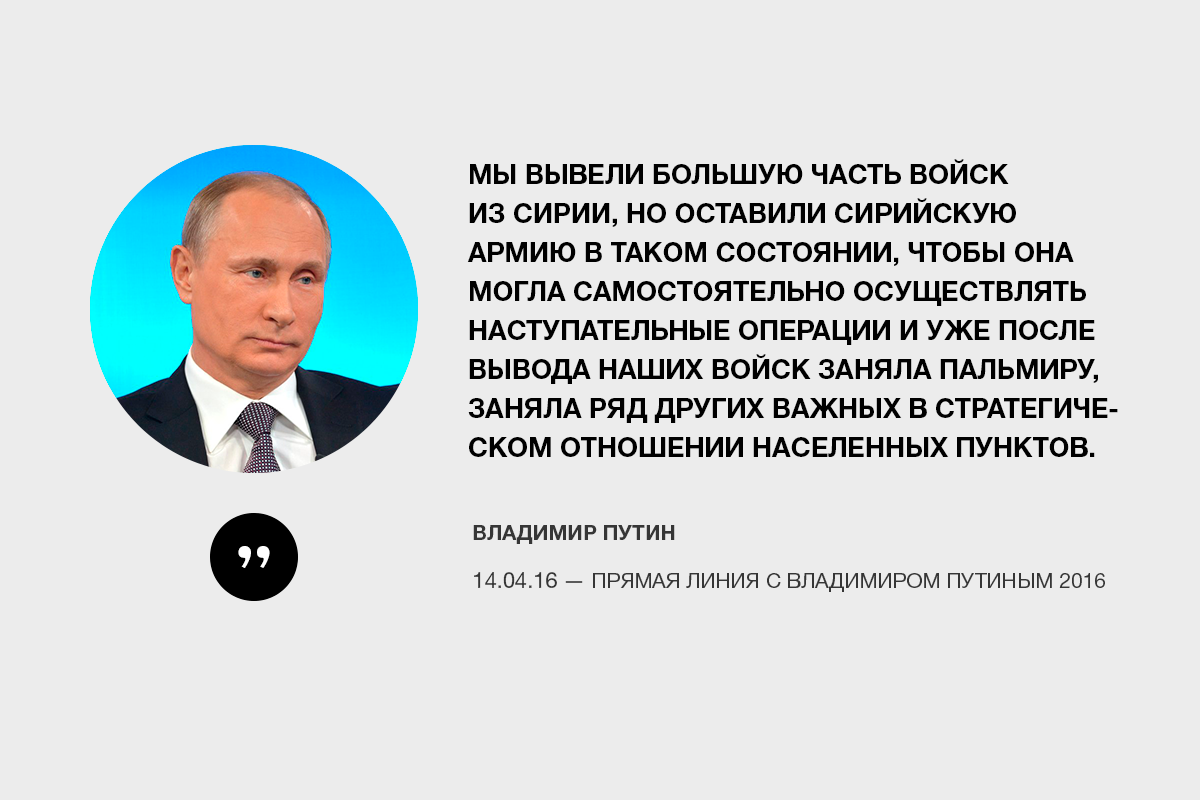 Во сколько прямая линия с путиным. Прямая линия цитаты Путина. Цитаты Путина с прямой линии. Цитаты Путина 2016. Прямая линия цитаты.