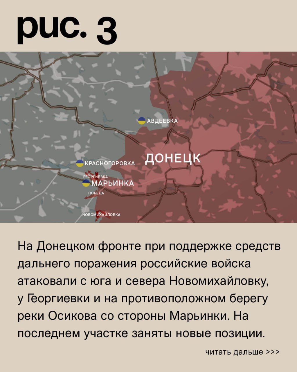 ДОНБАССКИЙ ФРОНТ: АРМИЯ РОССИИ НАСТУПАЕТ НА КУРАХОВО украина