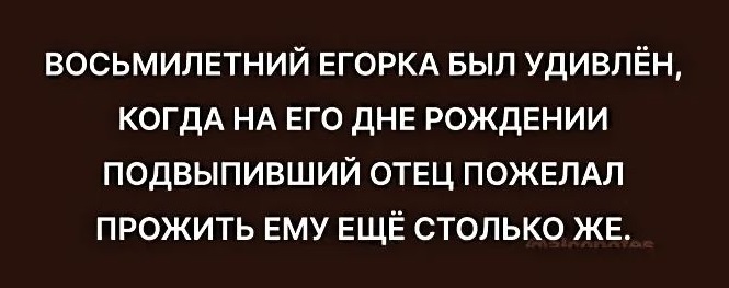 Опять забыл отдать ужин врагу и принял весь удар на себя 