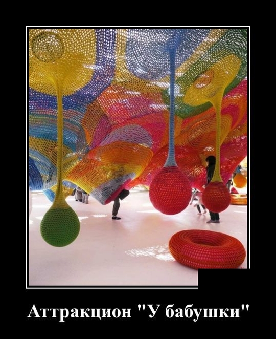 Зачетные и классные демотиваторы для хорошего настроения на выходные демотиваторы свежие,приколы,смешные демотиваторы,юмор