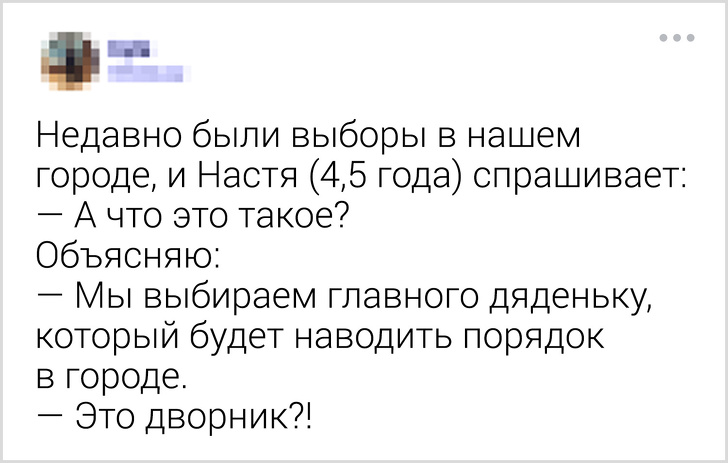 Дети задали вопросы о том, что даже не приходило нам в голову (И мы теперь не можем перестать думать об этом)